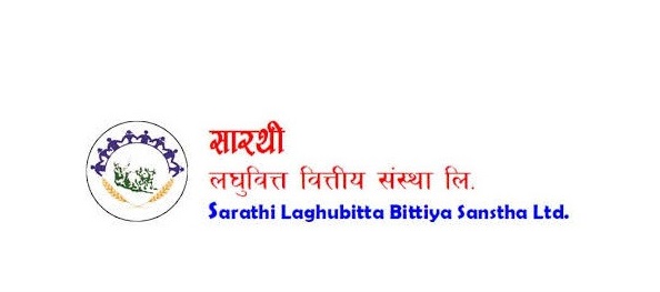 सारथी नेपाल लघुवित्तको वैशाख ३ गते साधारण सभा गर्ने